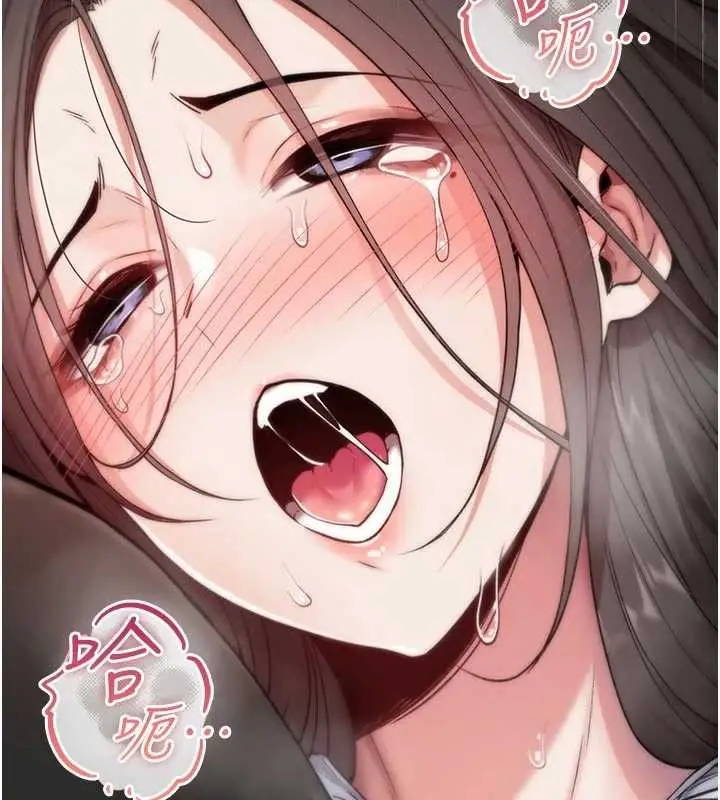 漫画《诅咒性转物语》第2话第153张图
