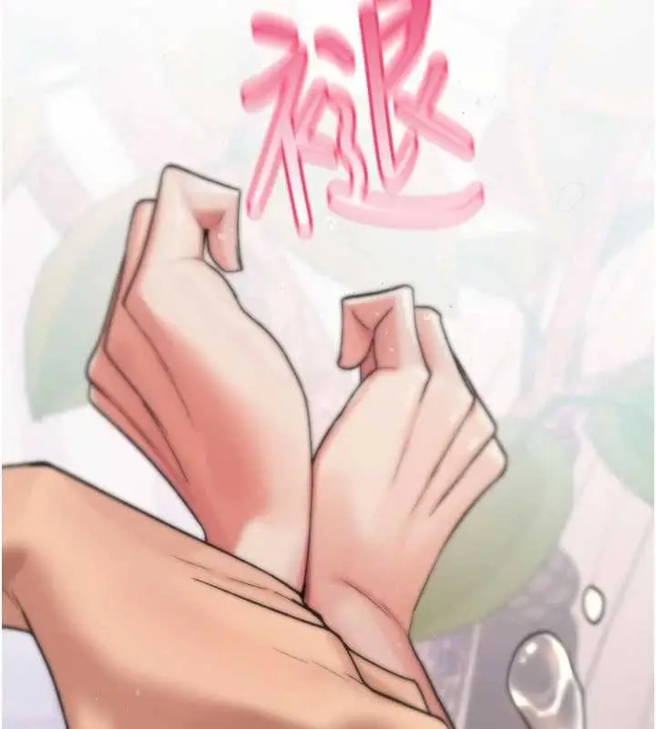 漫画《诅咒性转物语》第2话第166张图