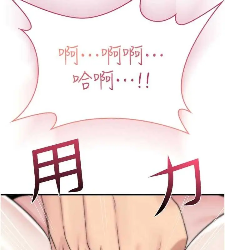 漫画《诅咒性转物语》第2话第174张图