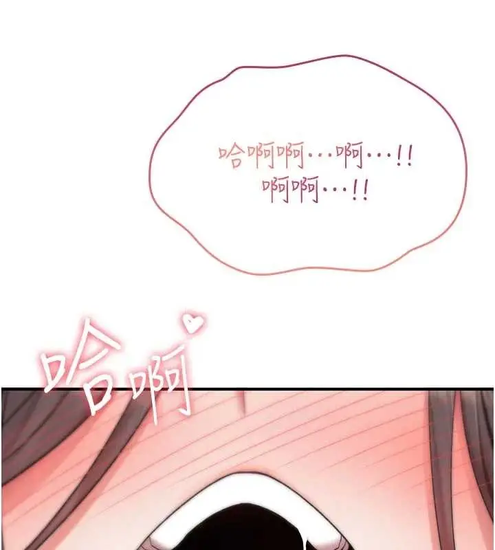 漫画《诅咒性转物语》第2话第177张图