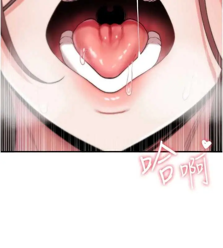 漫画《诅咒性转物语》第2话第178张图