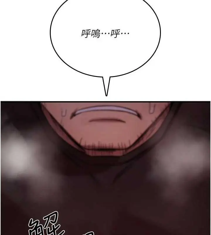 漫画《诅咒性转物语》第2话第199张图