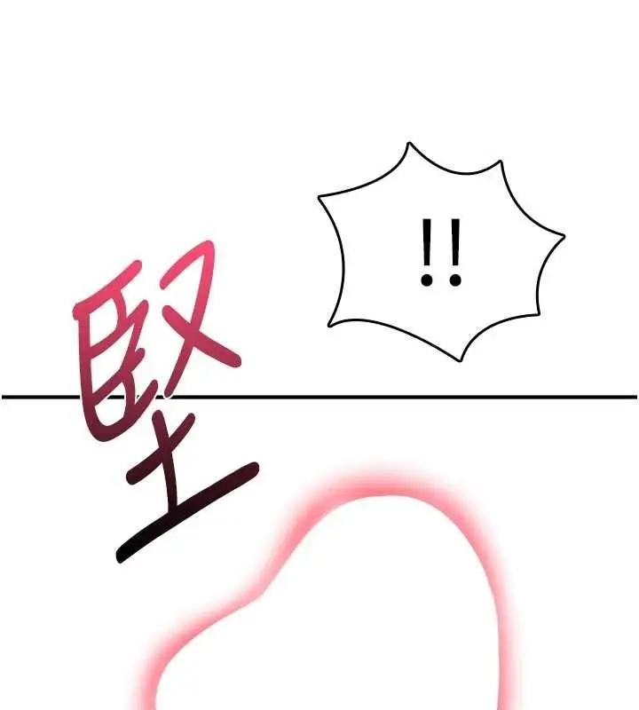 漫画《诅咒性转物语》第2话第202张图