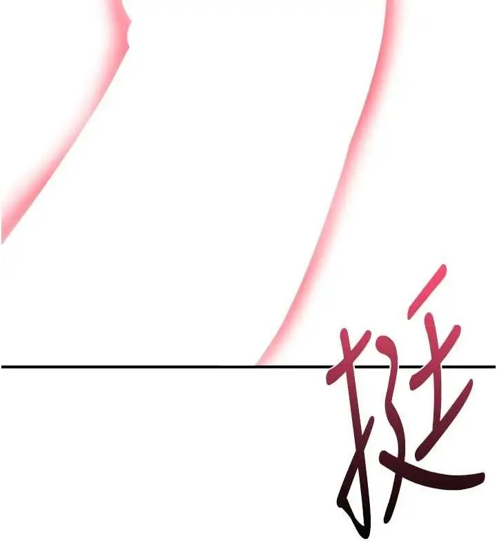 漫画《诅咒性转物语》第2话第203张图