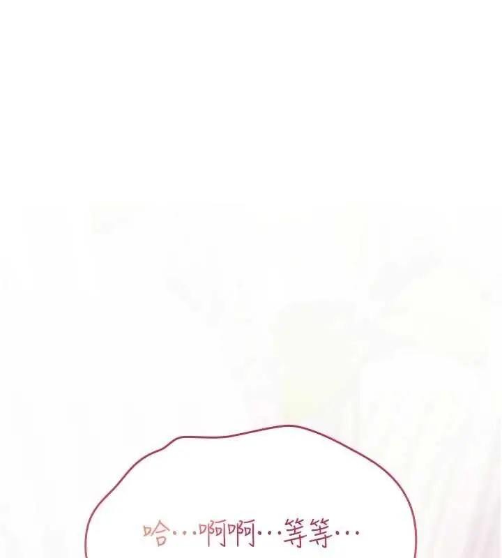 漫画《诅咒性转物语》第2话第204张图