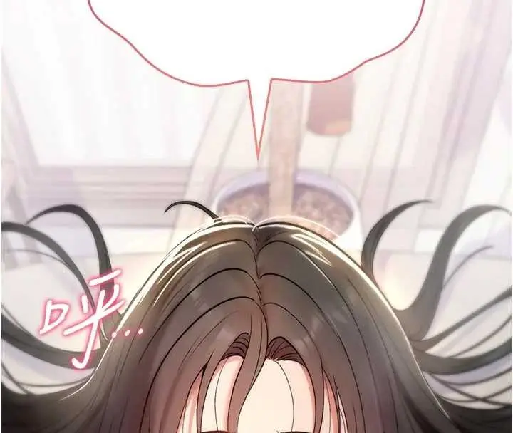 漫画《诅咒性转物语》第2话第205张图