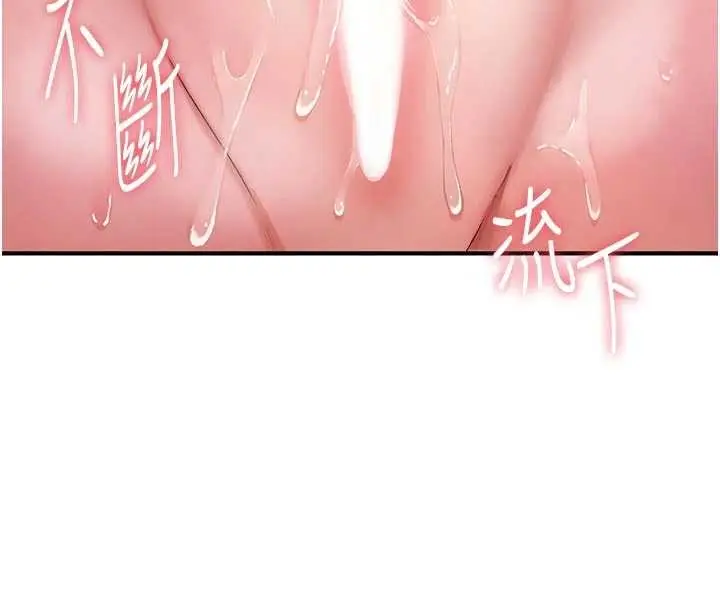 漫画《诅咒性转物语》第2话第219张图