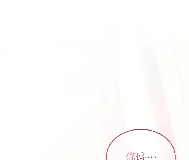 漫画《诅咒性转物语》第2话第27张图
