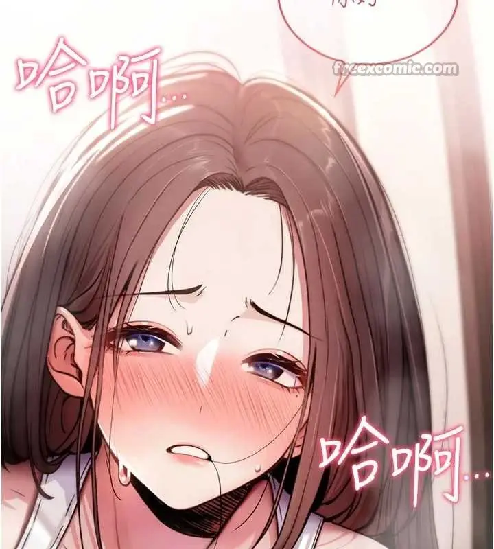 漫画《诅咒性转物语》第2话第28张图
