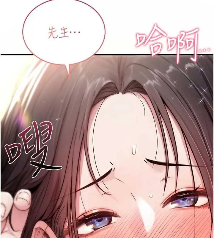 漫画《诅咒性转物语》第2话第33张图