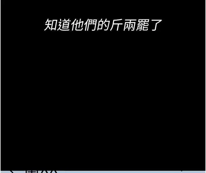 漫画《诅咒性转物语》第2话第4张图
