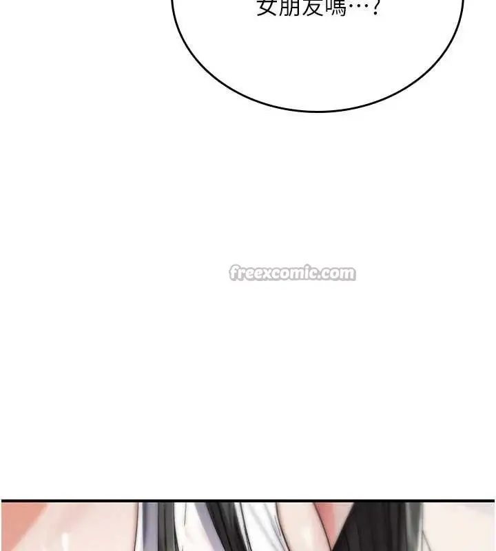 漫画《诅咒性转物语》第2话第42张图