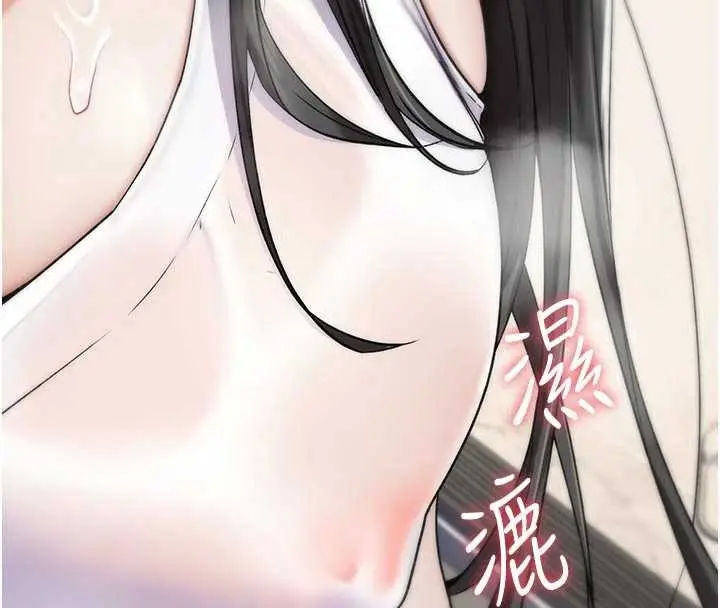 漫画《诅咒性转物语》第2话第43张图