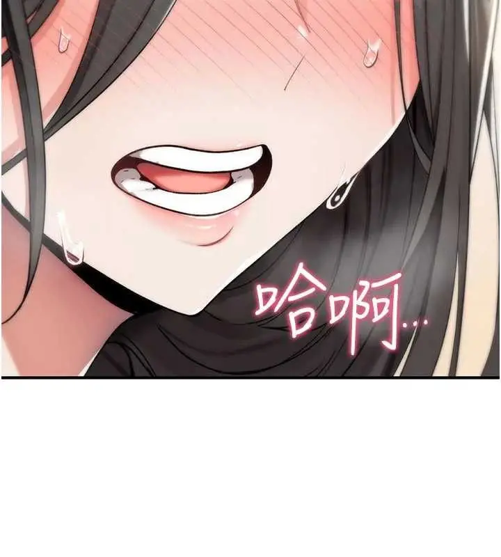 漫画《诅咒性转物语》第2话第48张图