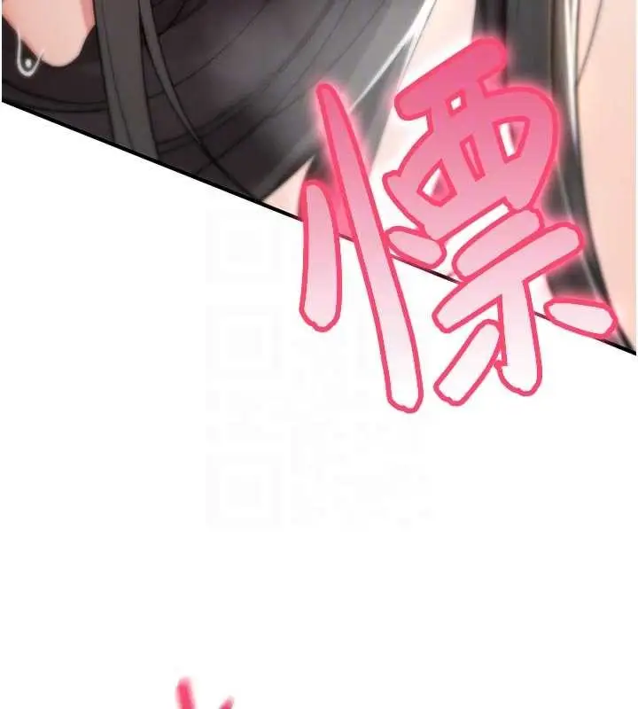漫画《诅咒性转物语》第2话第54张图