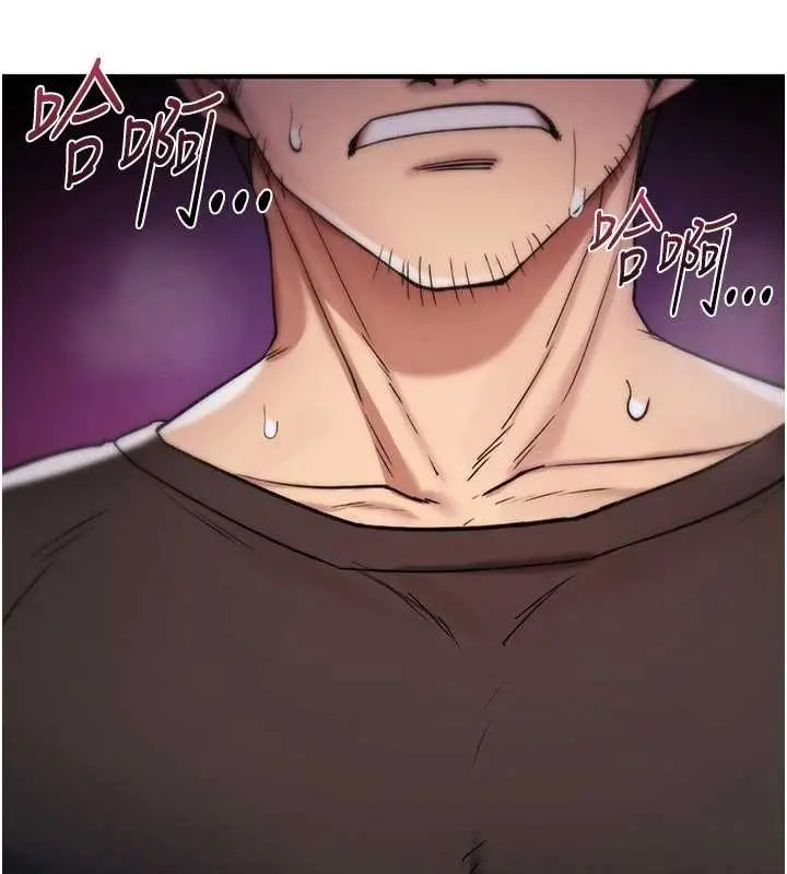 漫画《诅咒性转物语》第2话第63张图