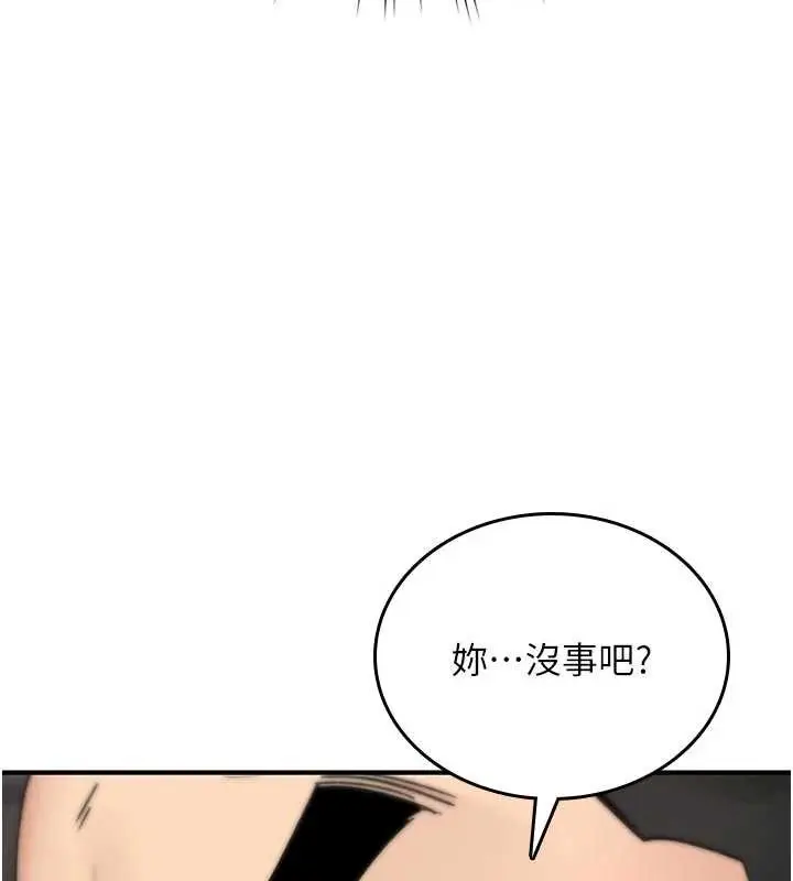 漫画《诅咒性转物语》第2话第65张图