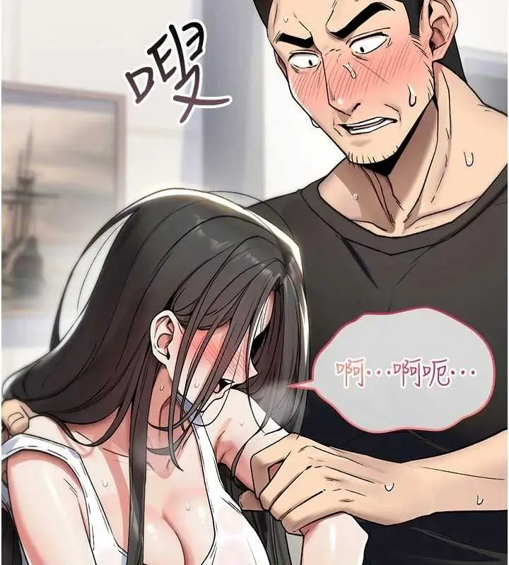 漫画《诅咒性转物语》第2话第72张图