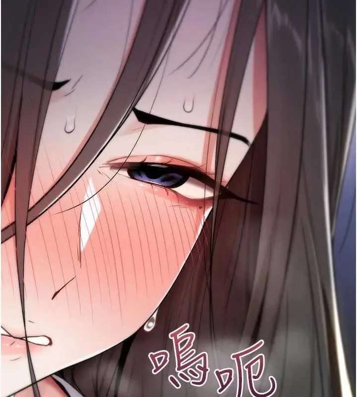 漫画《诅咒性转物语》第2话第75张图