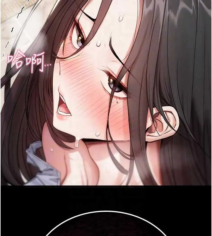 漫画《诅咒性转物语》第2话第97张图