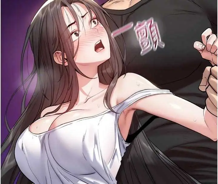 漫画《诅咒性转物语》第2话第99张图