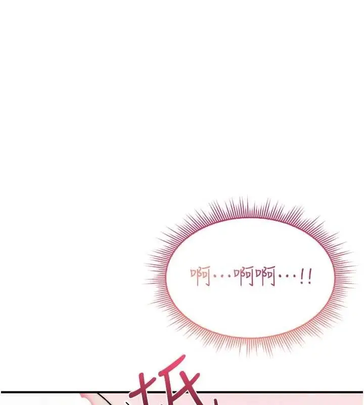 漫画《诅咒性转物语》第3话第11张图