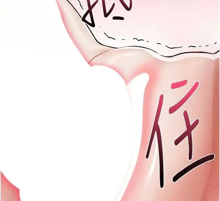 漫画《诅咒性转物语》第3话第12张图