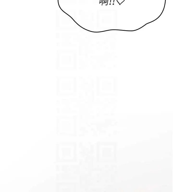 漫画《诅咒性转物语》第3话第121张图