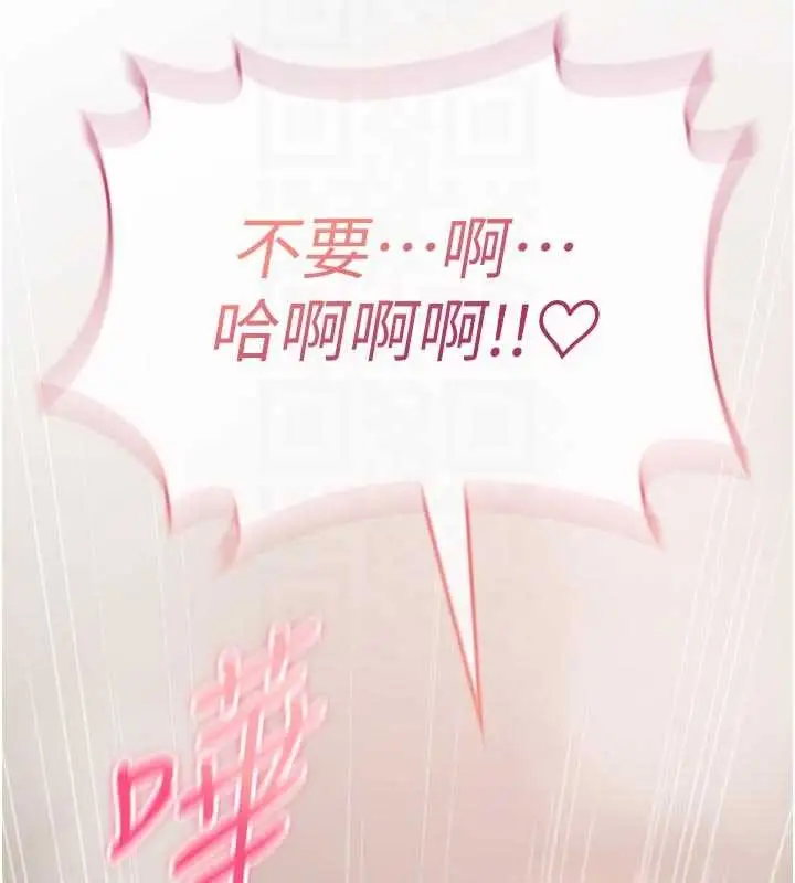漫画《诅咒性转物语》第3话第122张图