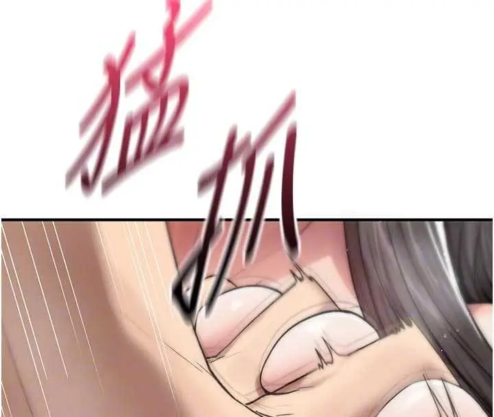 漫画《诅咒性转物语》第3话第129张图