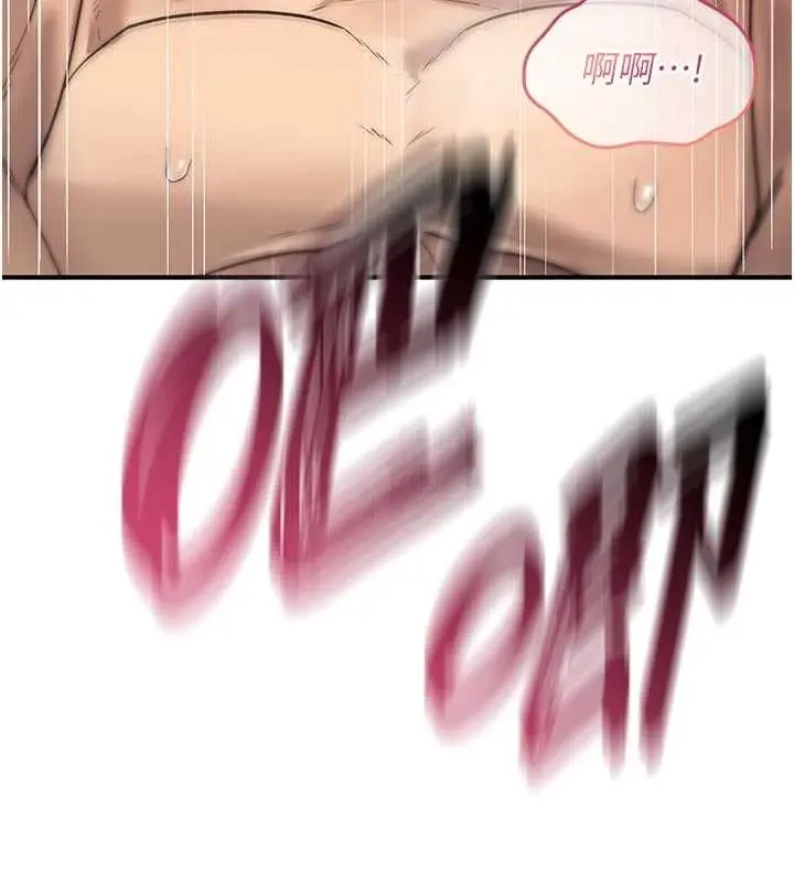 漫画《诅咒性转物语》第3话第135张图