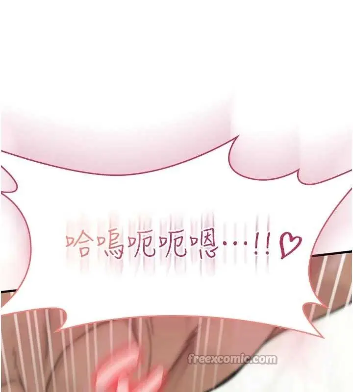 漫画《诅咒性转物语》第3话第14张图