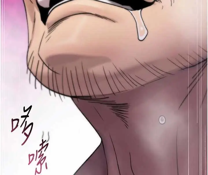 漫画《诅咒性转物语》第3话第141张图