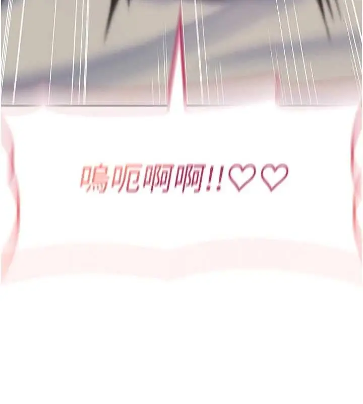 漫画《诅咒性转物语》第3话第147张图