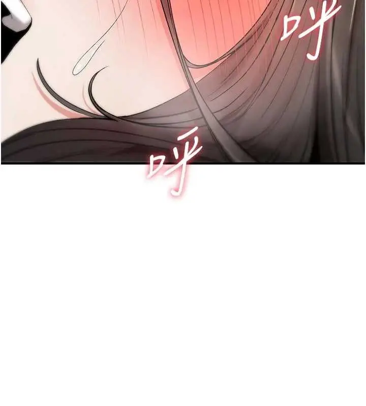 漫画《诅咒性转物语》第3话第150张图