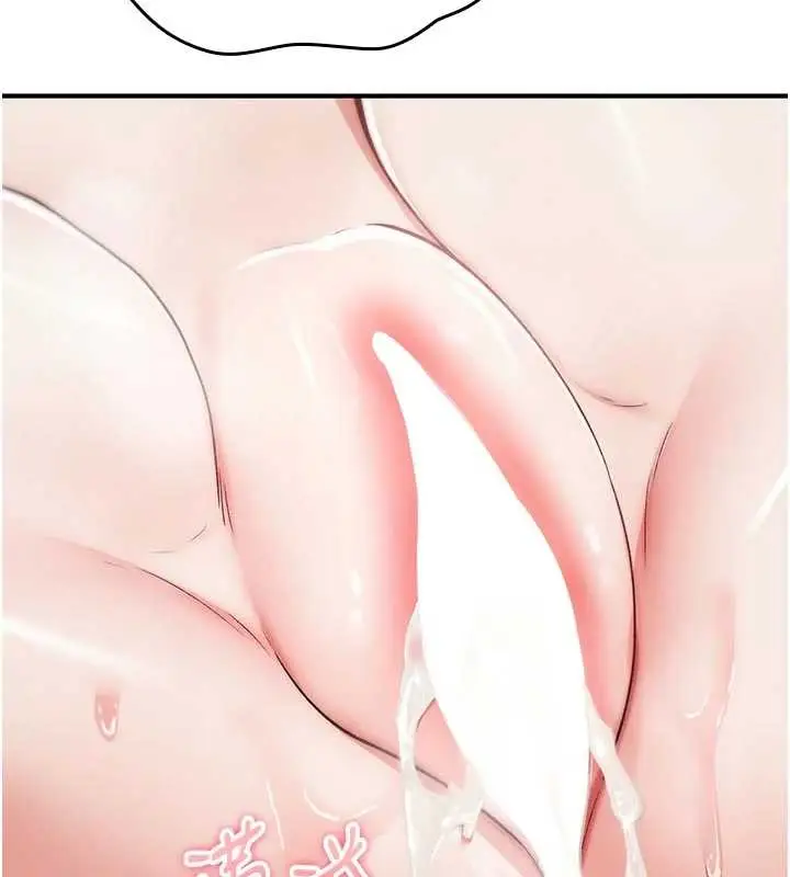 漫画《诅咒性转物语》第3话第158张图