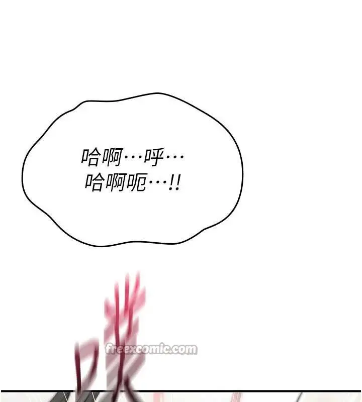 漫画《诅咒性转物语》第3话第168张图