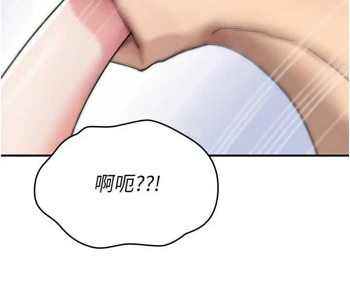 漫画《诅咒性转物语》第3话第183张图