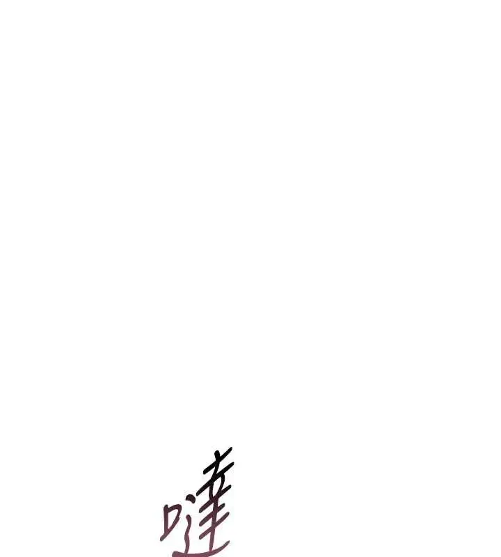 漫画《诅咒性转物语》第3话第184张图