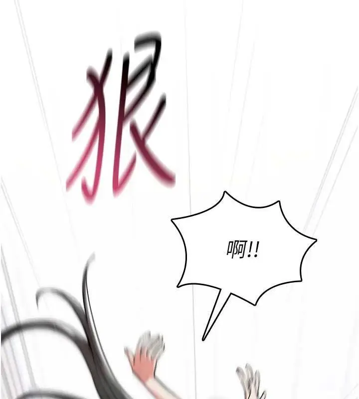 漫画《诅咒性转物语》第3话第187张图