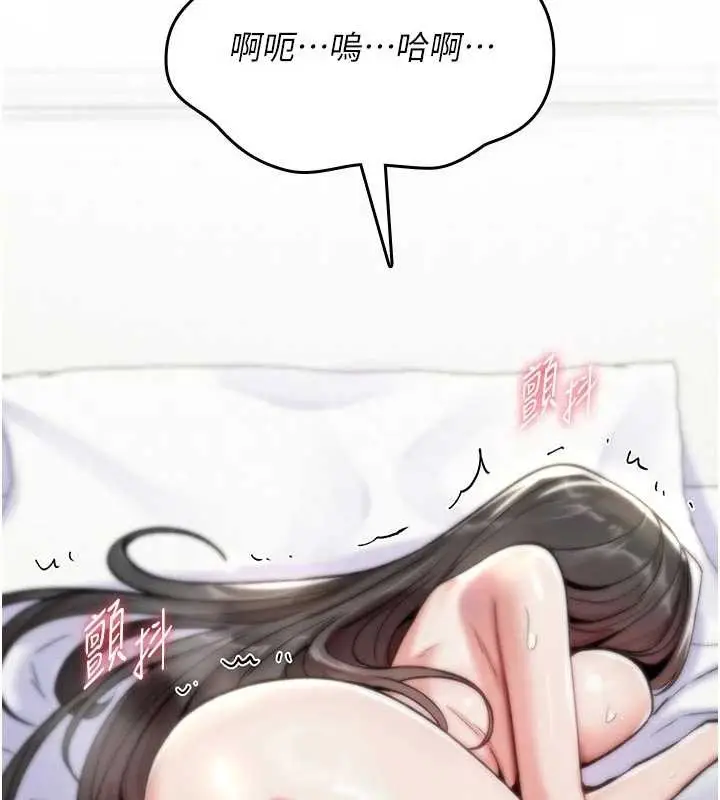 漫画《诅咒性转物语》第3话第192张图