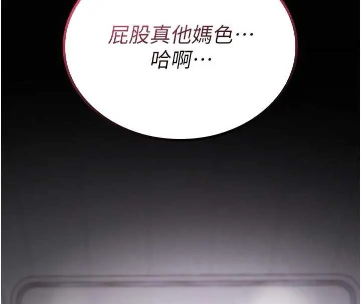 漫画《诅咒性转物语》第3话第201张图
