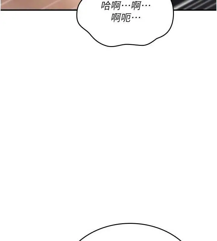 漫画《诅咒性转物语》第3话第221张图