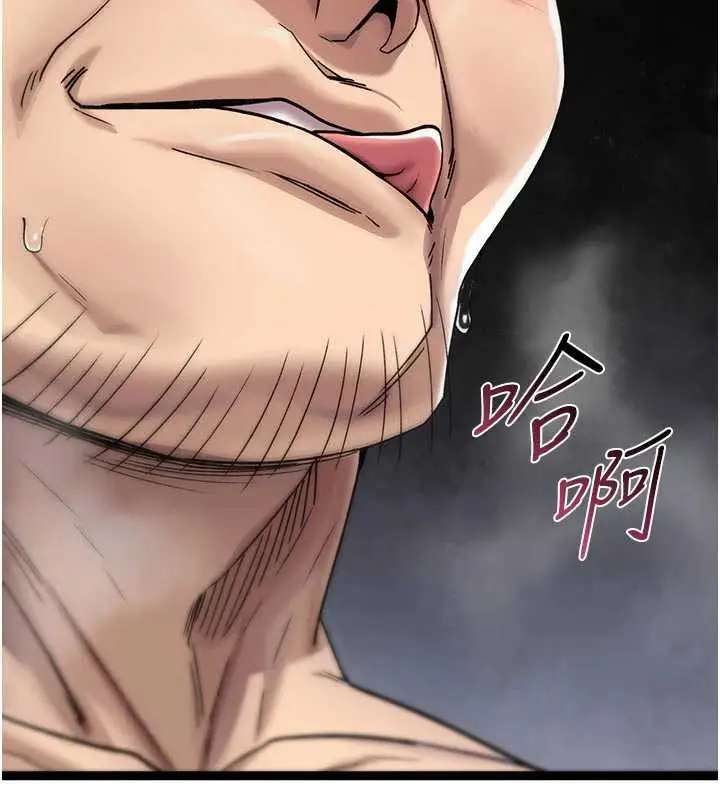 漫画《诅咒性转物语》第3话第223张图