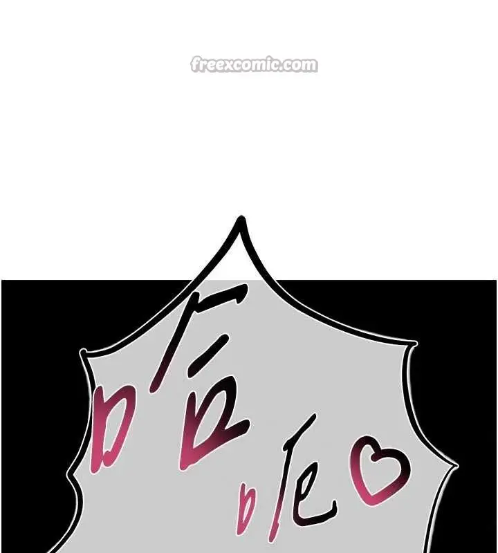 漫画《诅咒性转物语》第3话第224张图