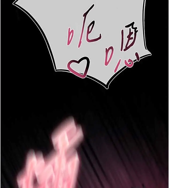 漫画《诅咒性转物语》第3话第225张图