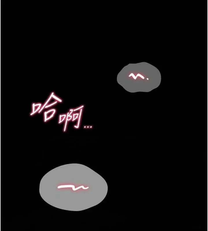 漫画《诅咒性转物语》第3话第232张图
