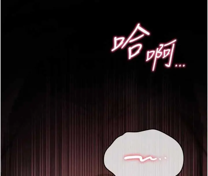 漫画《诅咒性转物语》第3话第233张图