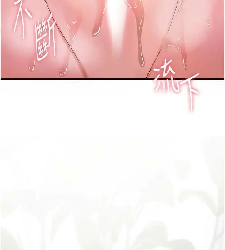 漫画《诅咒性转物语》第3话第3张图
