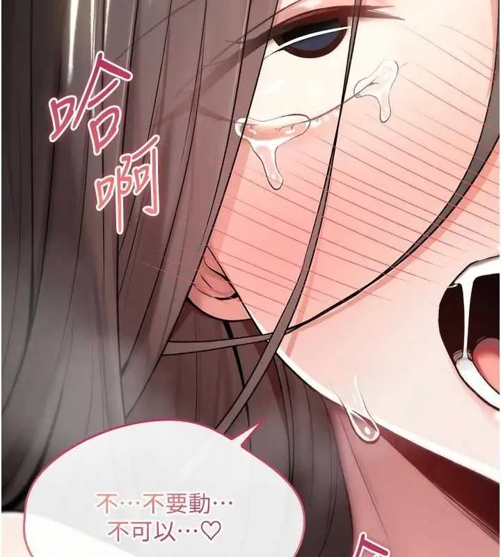 漫画《诅咒性转物语》第3话第31张图